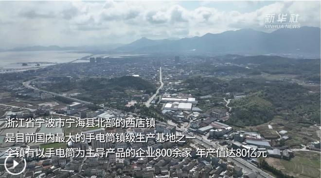 800家小厂包机出海狂揽80亿称霸全球瓦力游戏app浙江小镇“反杀”义乌!(图10) 800家小厂包机出海狂揽80亿称霸全球瓦力游戏app浙江小镇“反杀”义乌!(图10)