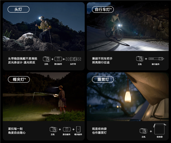 !小米米家户外多功能灯开售:129元瓦力游戏试玩600流明、110米远射(图3) !小米米家户外多功能灯开售:129元瓦力游戏试玩600流明、110米远射(图3)