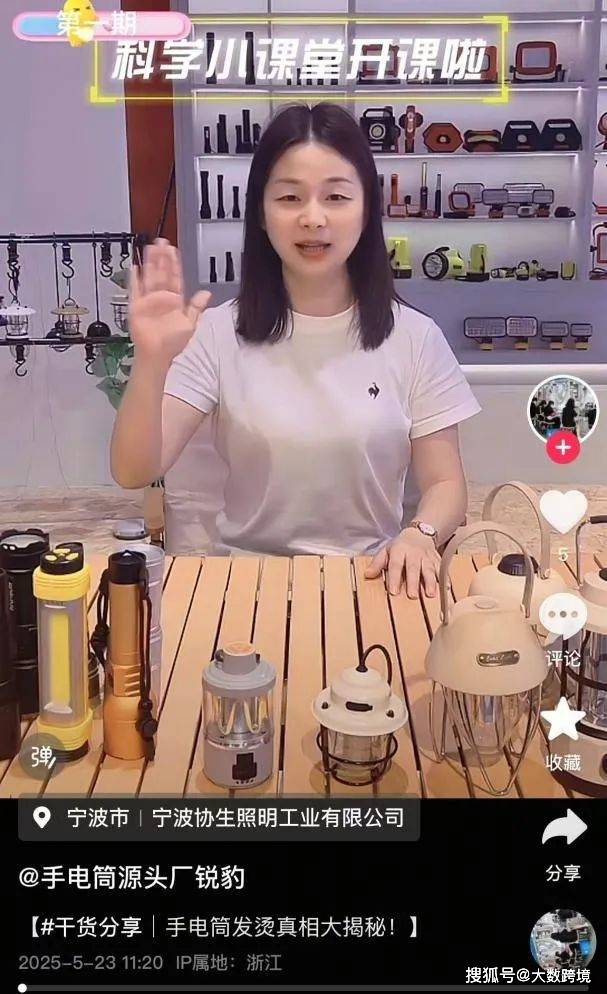 80亿!浙江小镇垄断全球市场瓦力游戏app一支手电筒狂赚(图1) 80亿!浙江小镇垄断全球市场瓦力游戏app一支手电筒狂赚(图1)